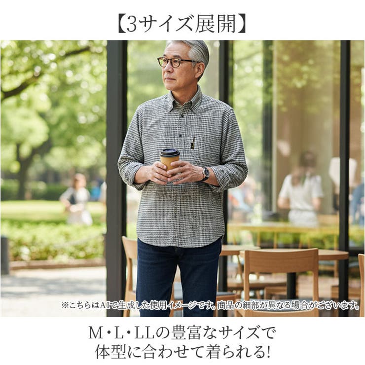 ウール混長袖シャツ2色組 | BACKYARD FAMILY | 詳細画像7 