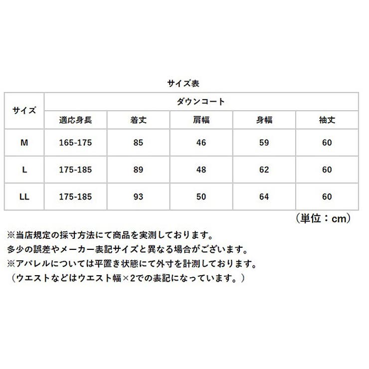 フード付き撥水ロングダウンコート | BACKYARD FAMILY | 詳細画像11 