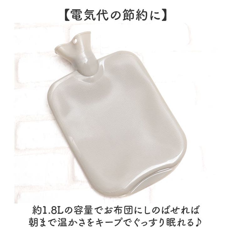 キャラクター 湯たんぽ | BACKYARD FAMILY | 詳細画像6 