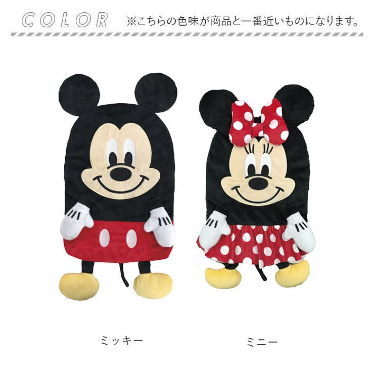 キャラクター 湯たんぽ | BACKYARD FAMILY | 詳細画像10 