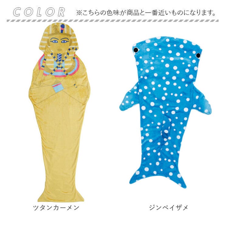 マーメイドブランケット | BACKYARD FAMILY | 詳細画像8 