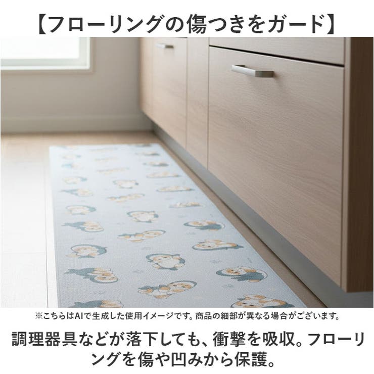 キャラクター キッチンマット | BACKYARD FAMILY | 詳細画像5 