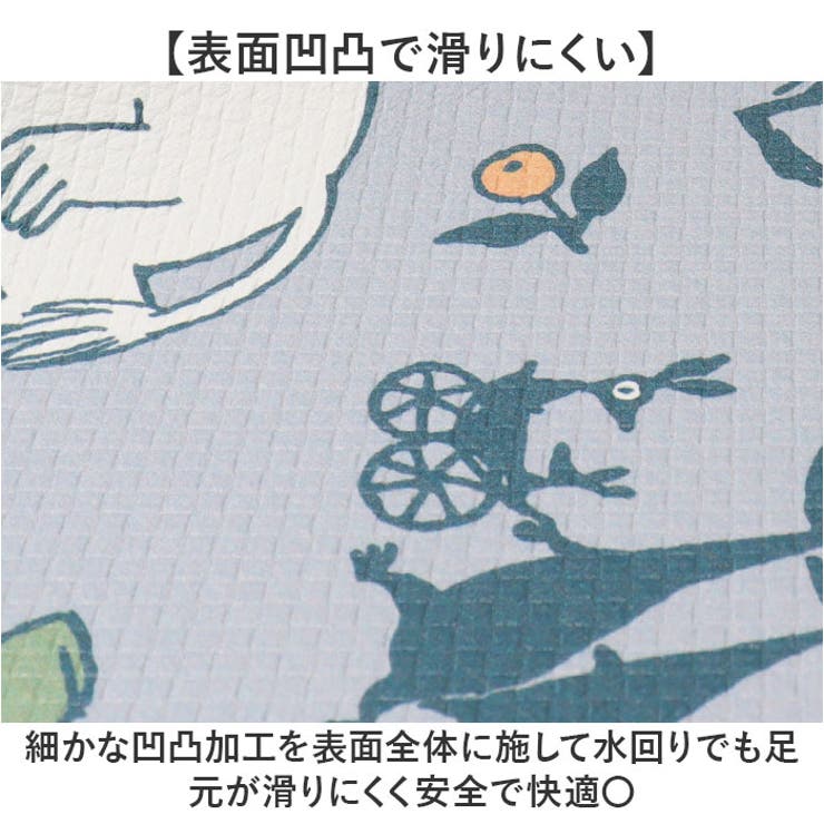 キャラクター キッチンマット | BACKYARD FAMILY | 詳細画像6 