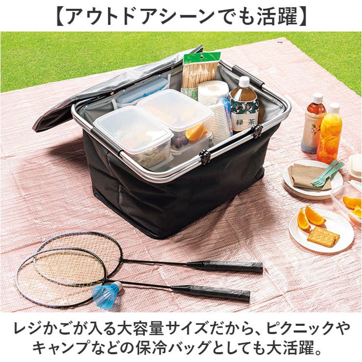 レジかごがまるごと入る保冷バッグ | BACKYARD FAMILY | 詳細画像9 