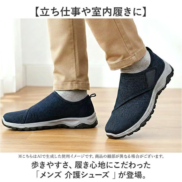 介護シューズ 履きやすい 通気性 | BACKYARD FAMILY | 詳細画像2 