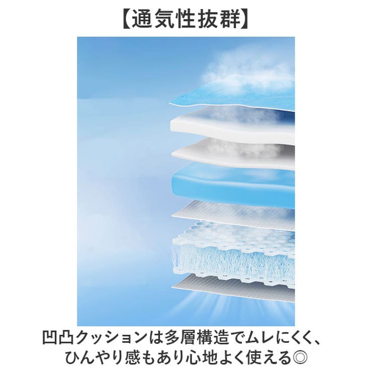 車 シートクッション 通気性 座布団 | BACKYARD FAMILY | 詳細画像4 