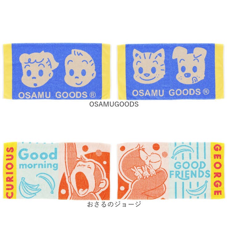 キャラクター タオル枕カバー | BACKYARD FAMILY | 詳細画像13 