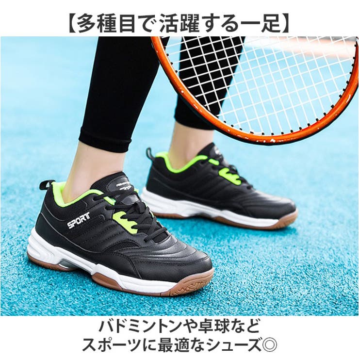 スポーツシューズ バドミントン テニス 卓球 | BACKYARD FAMILY | 詳細画像2 