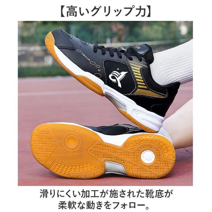 スポーツシューズ バドミントン テニス 卓球 | BACKYARD FAMILY | 詳細画像7 