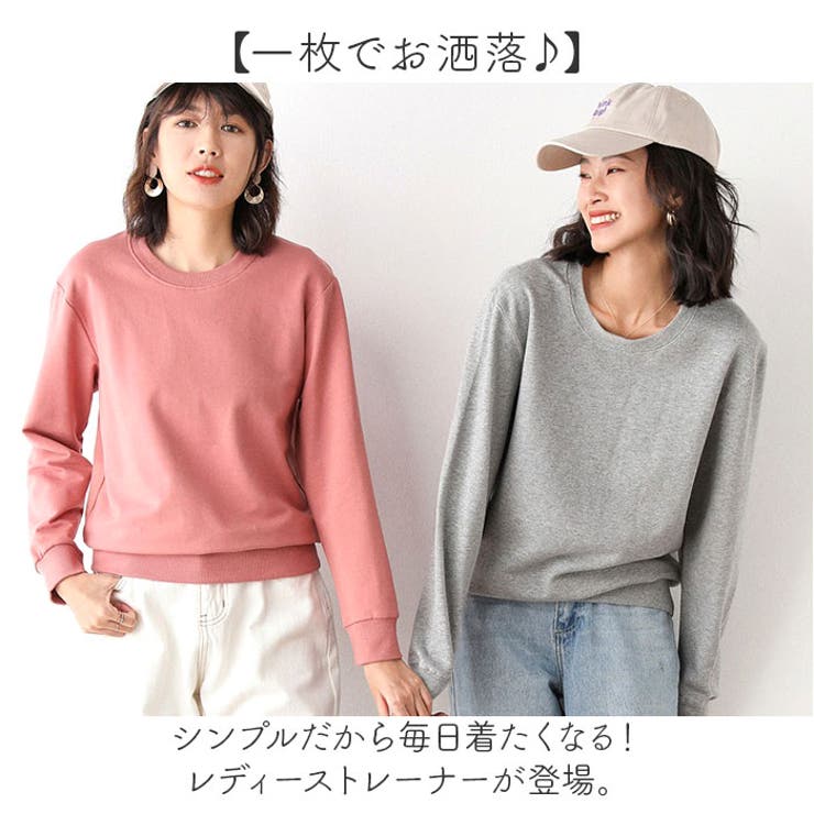 トレーナー レディース 春秋 | BACKYARD FAMILY | 詳細画像2 