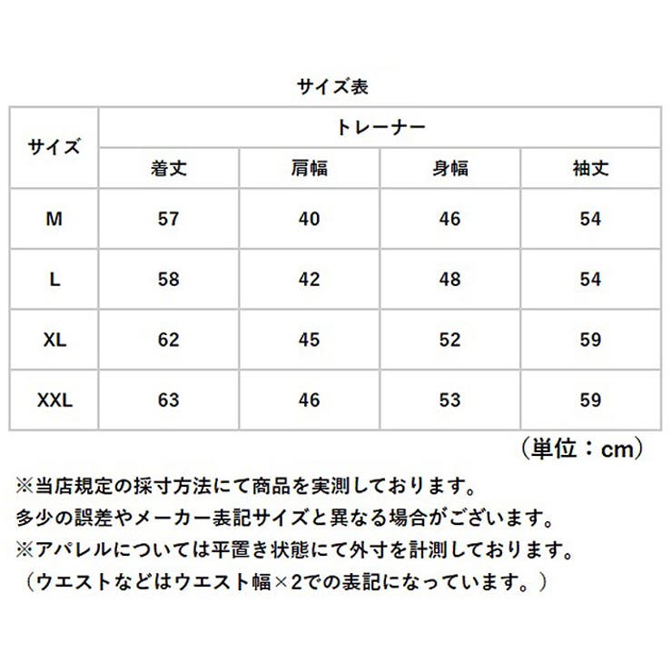 トレーナー レディース 春秋 | BACKYARD FAMILY | 詳細画像17 