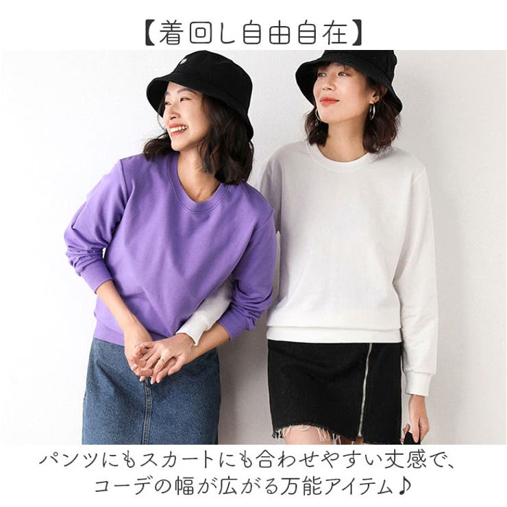 トレーナー レディース 春秋 | BACKYARD FAMILY | 詳細画像9 