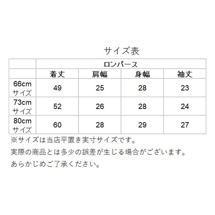 うさぎロンパース babyromper | BACKYARD FAMILY | 詳細画像11 