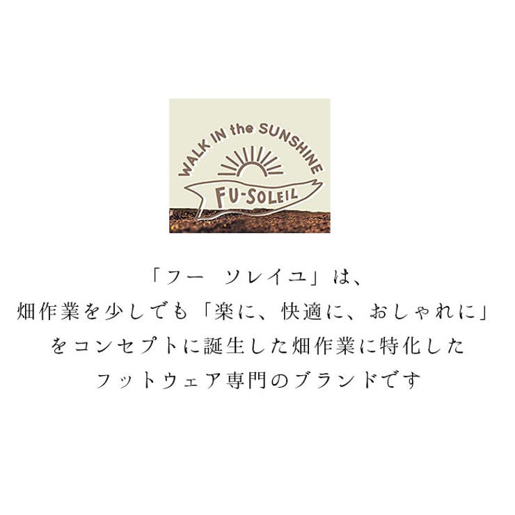 長靴