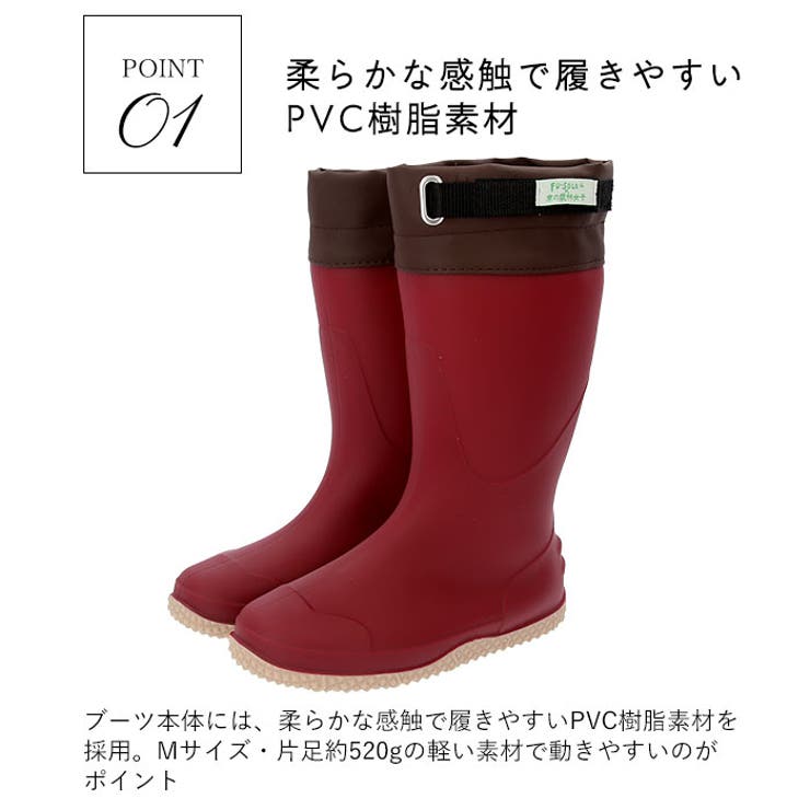 長靴