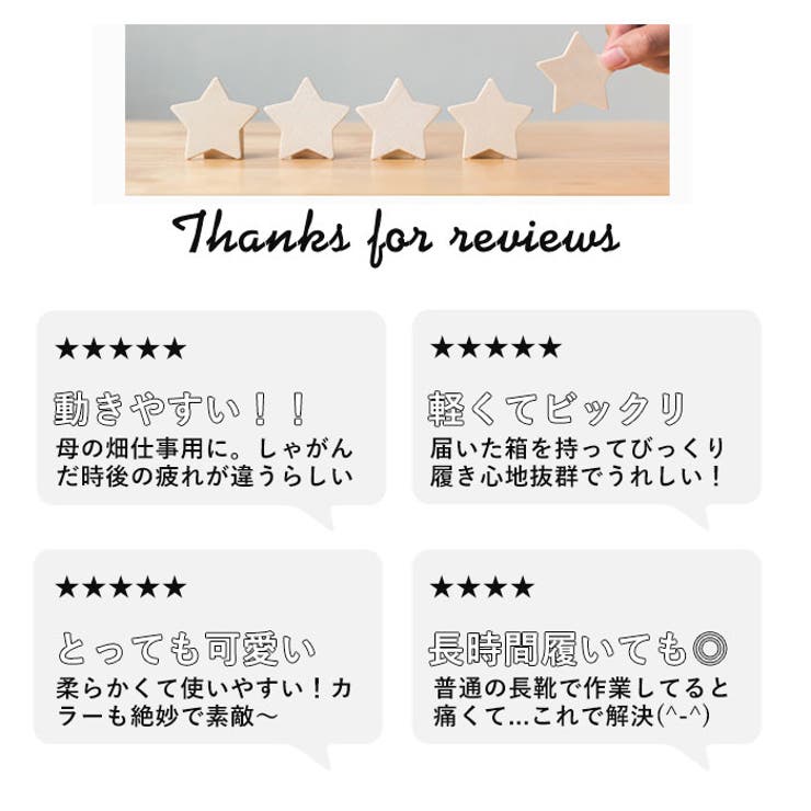 長靴