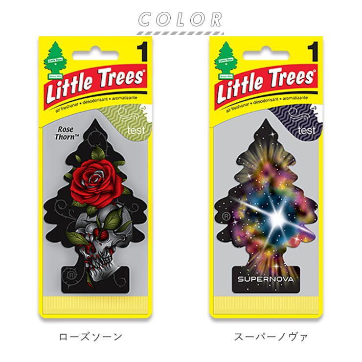 Littletree リトルツリー エアフレッシュナー 品番 yw Backyard Family バックヤードファミリー のレディースファッション通販 Shoplist ショップリスト Littletree リトルツリー エアフレッシュナー 品番 yw Backyard Family バックヤードファミリー のレディースファッション通販 Shoplist ショップリスト