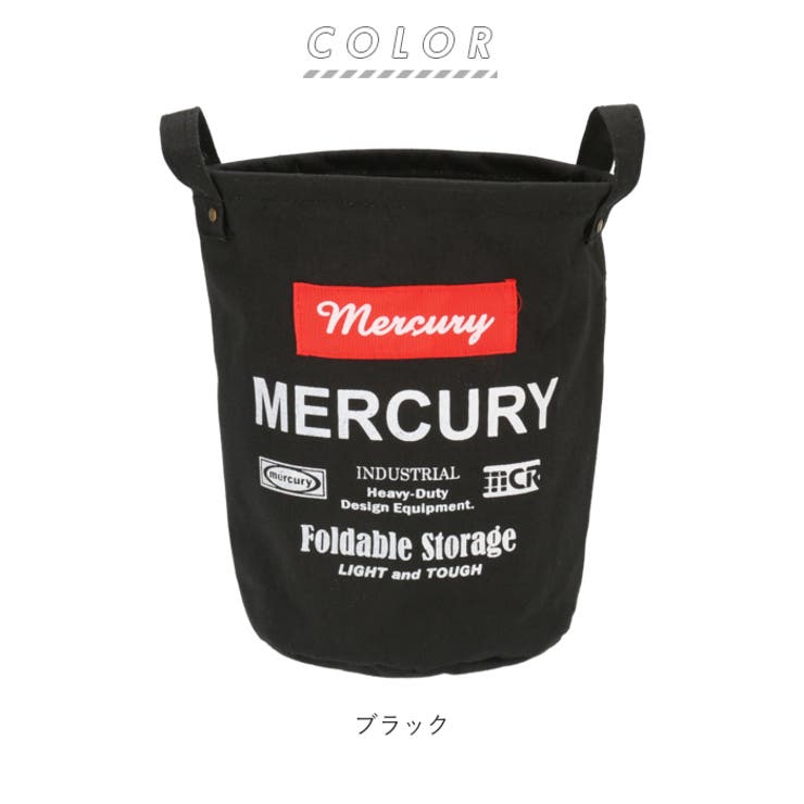マーキュリー