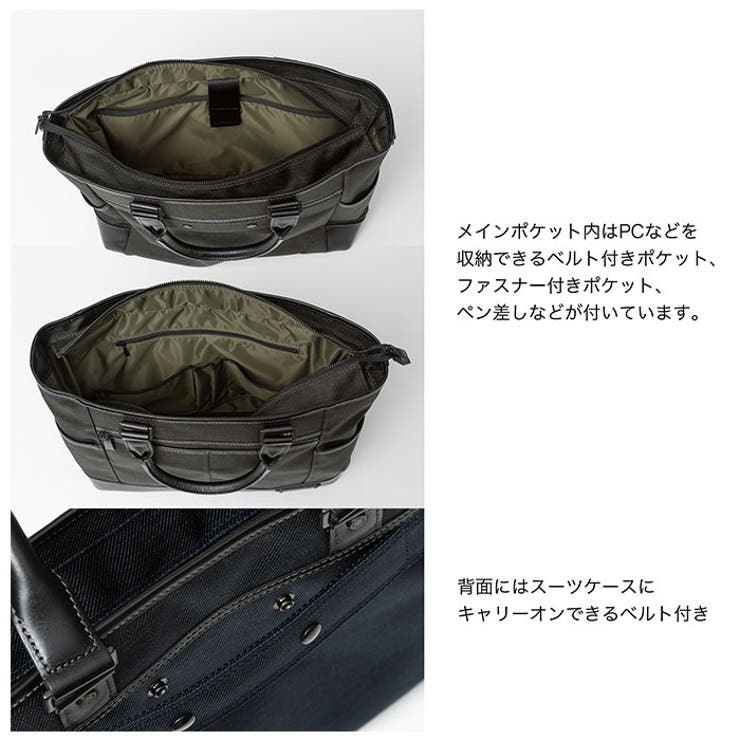 INNFITH CONVERT ビジネストートバッグ 557201 | BACKYARD FAMILY | 詳細画像6 