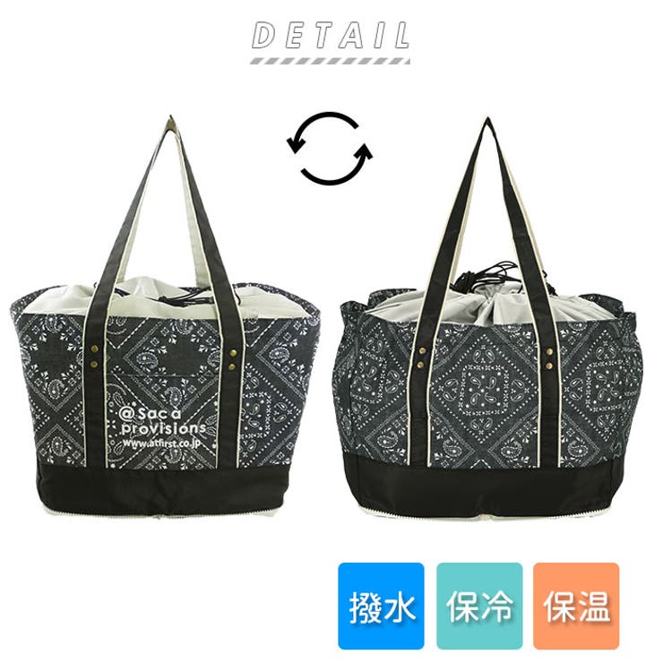 お買い物バッグ 保冷保温レジカゴ用バッグ | BACKYARD FAMILY | 詳細画像2 