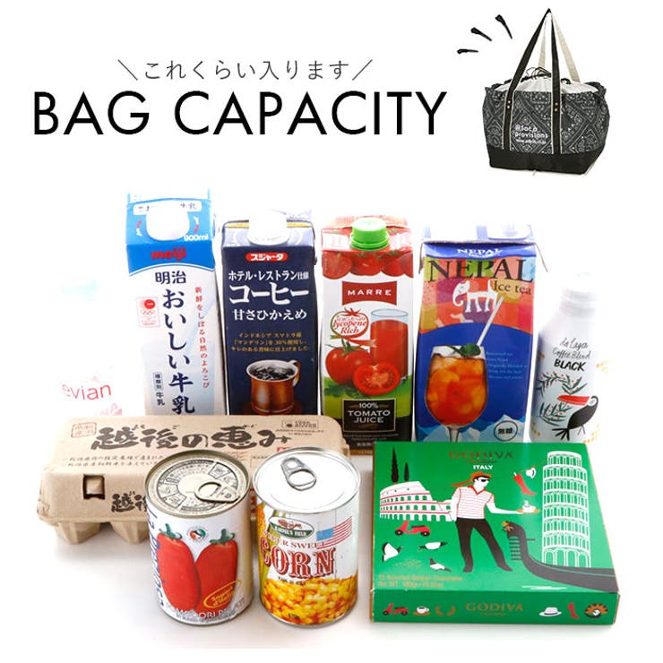 お買い物バッグ 保冷保温レジカゴ用バッグ | BACKYARD FAMILY | 詳細画像11 