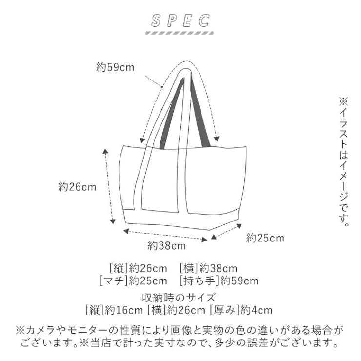 お買い物バッグ 保冷保温レジカゴ用バッグ | BACKYARD FAMILY | 詳細画像12 
