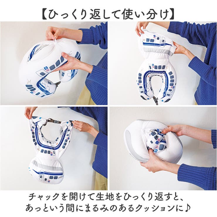 新幹線2WAYネックピロー | BACKYARD FAMILY | 詳細画像3 