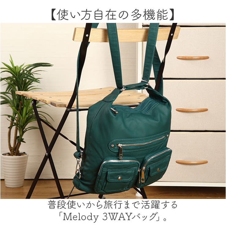 Melody 3WAYバッグ | BACKYARD FAMILY | 詳細画像2 