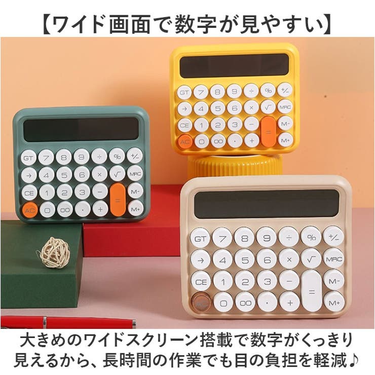 電卓 計算機 | BACKYARD FAMILY | 詳細画像3 