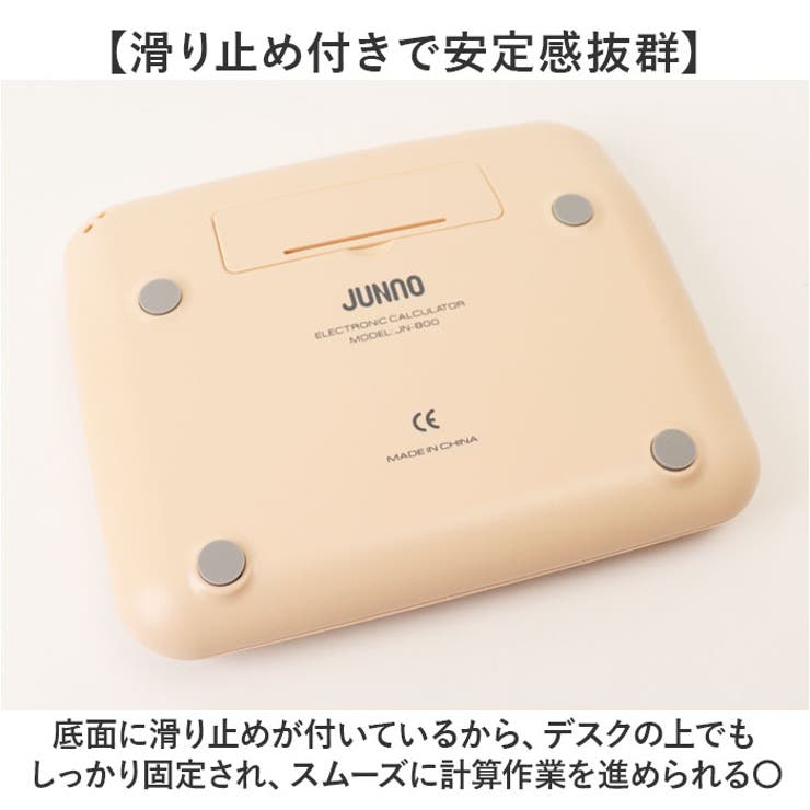 電卓 計算機 | BACKYARD FAMILY | 詳細画像4 