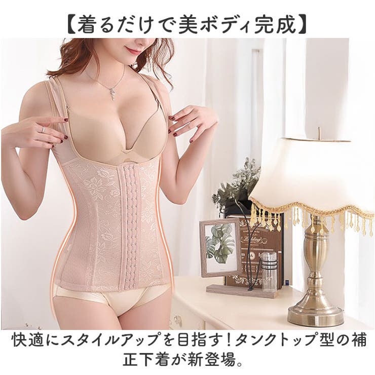 補正下着 コルセット | BACKYARD FAMILY | 詳細画像2 