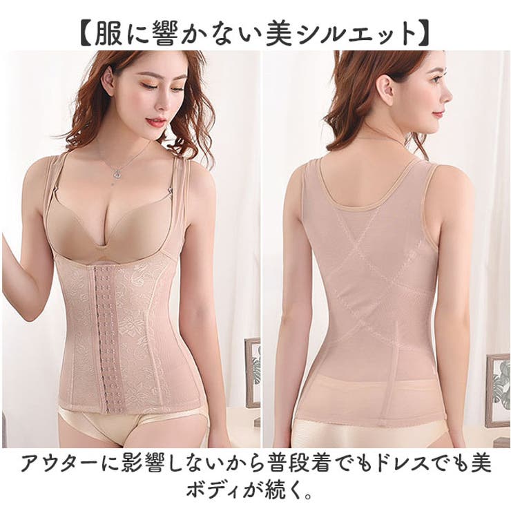 補正下着 コルセット | BACKYARD FAMILY | 詳細画像5 