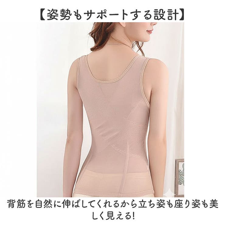 補正下着 コルセット | BACKYARD FAMILY | 詳細画像7 