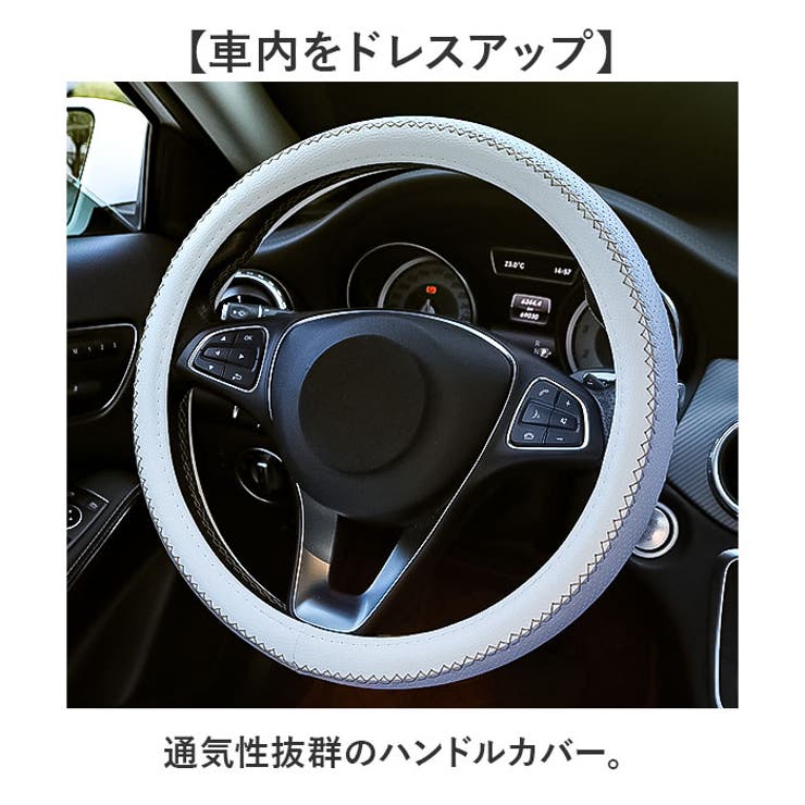 ハンドルカバー ステアリングカバー | BACKYARD FAMILY | 詳細画像2 