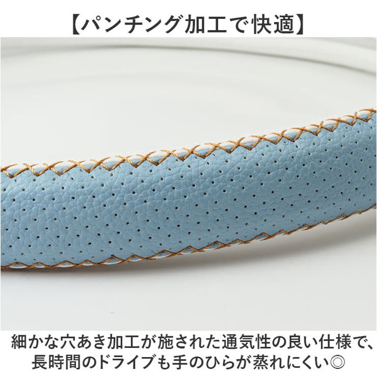 ハンドルカバー ステアリングカバー | BACKYARD FAMILY | 詳細画像3 