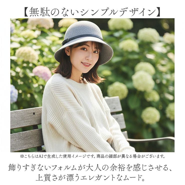 ウール バケットハット | BACKYARD FAMILY | 詳細画像3 