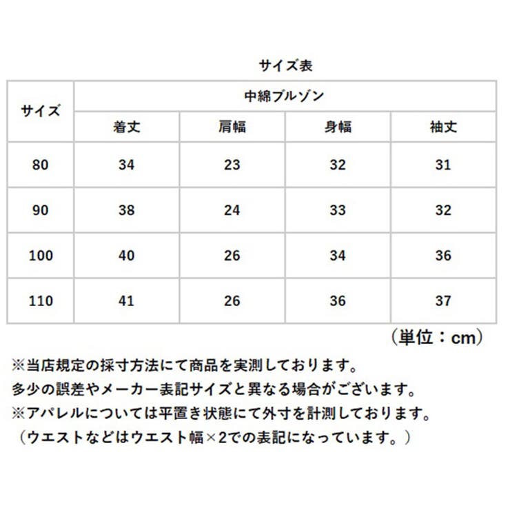 ベビー服 中綿ブルゾン キッズ  | BACKYARD FAMILY | 詳細画像9 
