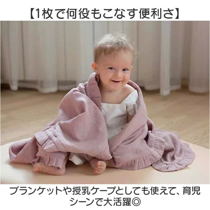 おくるみ ベビー用品 赤ちゃん | BACKYARD FAMILY | 詳細画像3 
