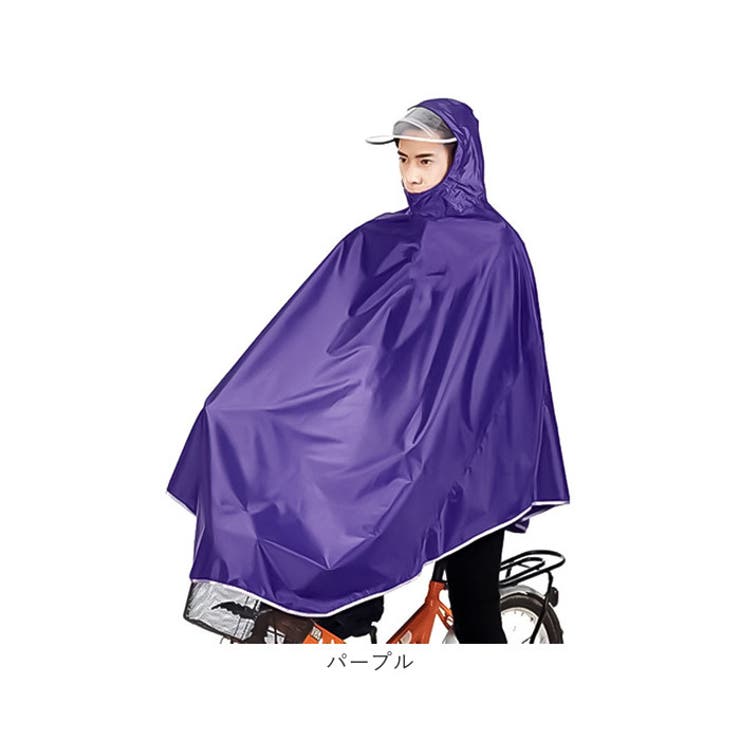レインコート 自転車用 レインポンチョ | BACKYARD FAMILY | 詳細画像13 