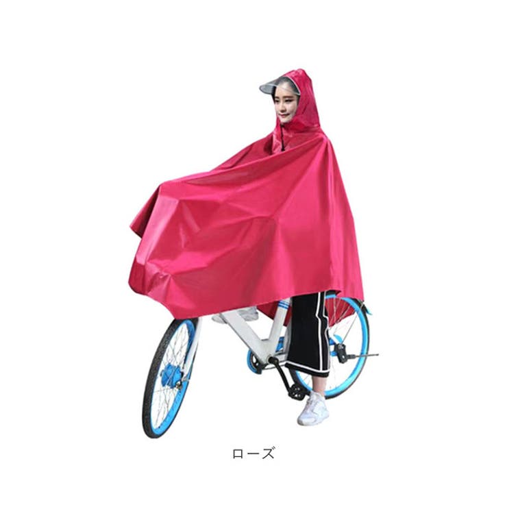 レインコート 自転車用 レインポンチョ | BACKYARD FAMILY | 詳細画像14 