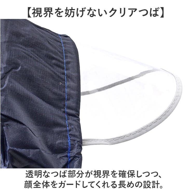レインコート 自転車用 レインポンチョ | BACKYARD FAMILY | 詳細画像5 