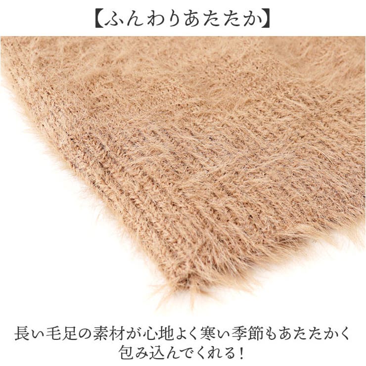 ニットカーディガン 毛足長い 暖かい | BACKYARD FAMILY | 詳細画像3 