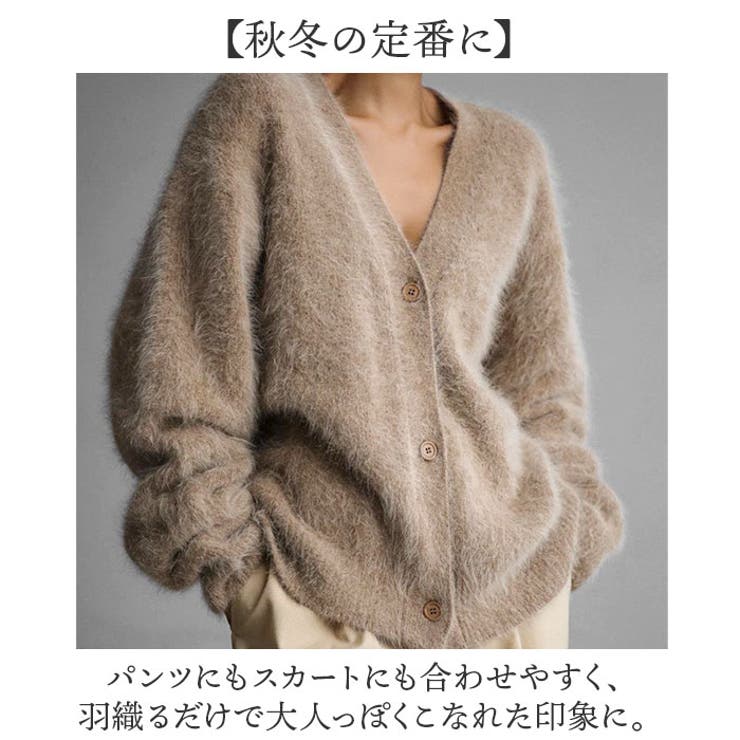 ニットカーディガン 毛足長い 暖かい | BACKYARD FAMILY | 詳細画像5 