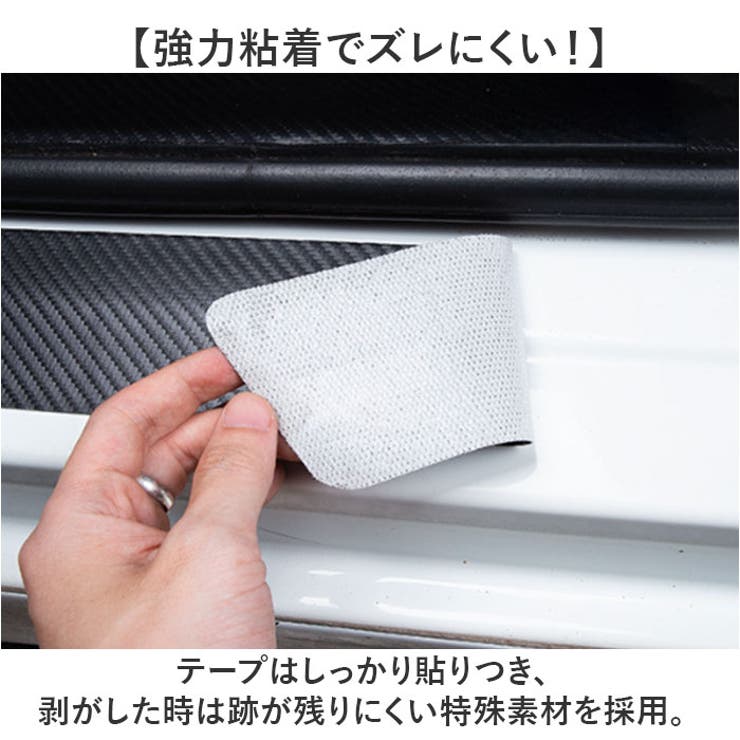 サイドステップガード4枚セット | BACKYARD FAMILY | 詳細画像5 