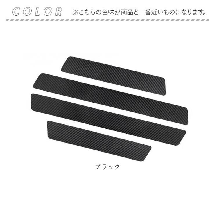 サイドステップガード4枚セット | BACKYARD FAMILY | 詳細画像8 