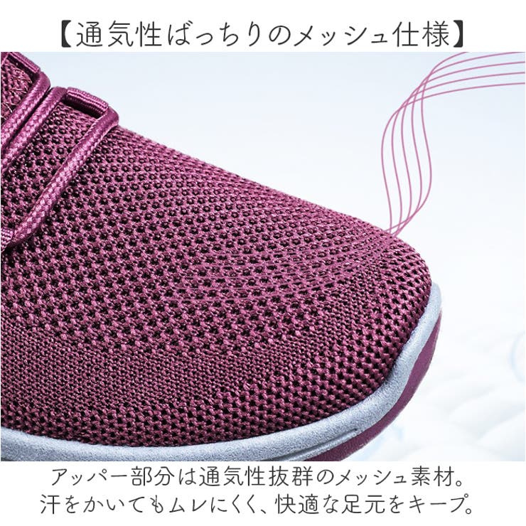 スニーカー レディース 通気性 | BACKYARD FAMILY | 詳細画像6 