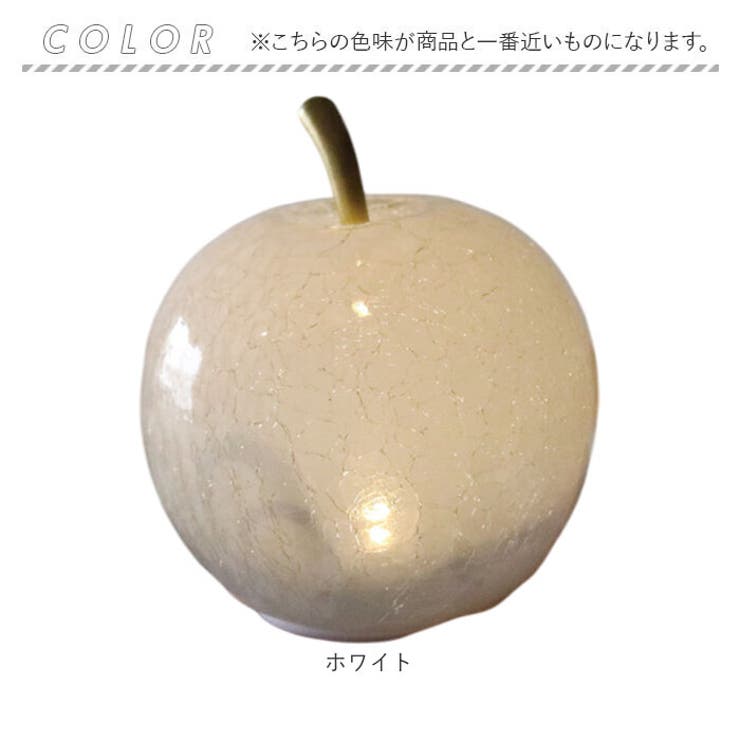 LUMO アップルランプ | BACKYARD FAMILY | 詳細画像8 