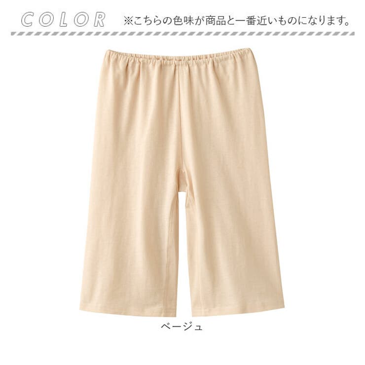 綿100％汗取り5分丈パンツ | BACKYARD FAMILY | 詳細画像13 