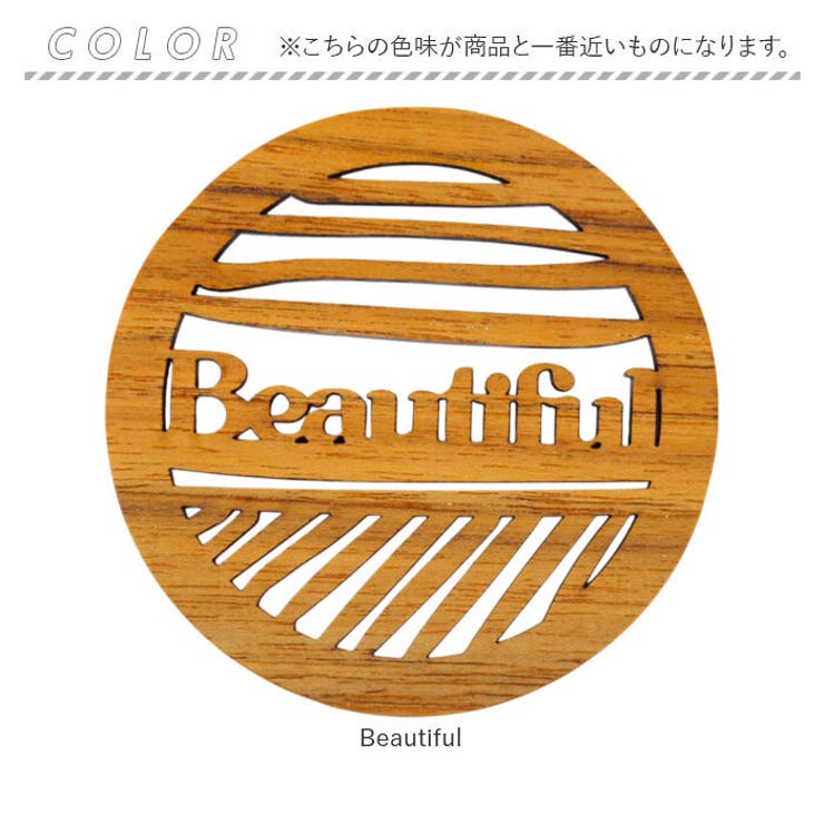 木製 コースター | BACKYARD FAMILY | 詳細画像8 