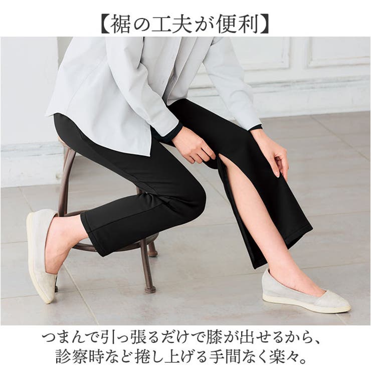 裏起毛あったか裾ファスナー付きパンツ | BACKYARD FAMILY | 詳細画像3 